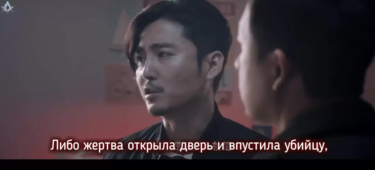 День и ночь (2017) 3 серия