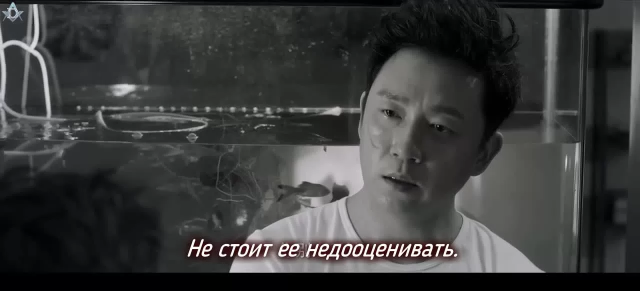 День и ночь (2017) 5 серия