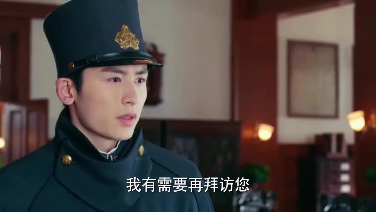 Девушка-демон 13 серия