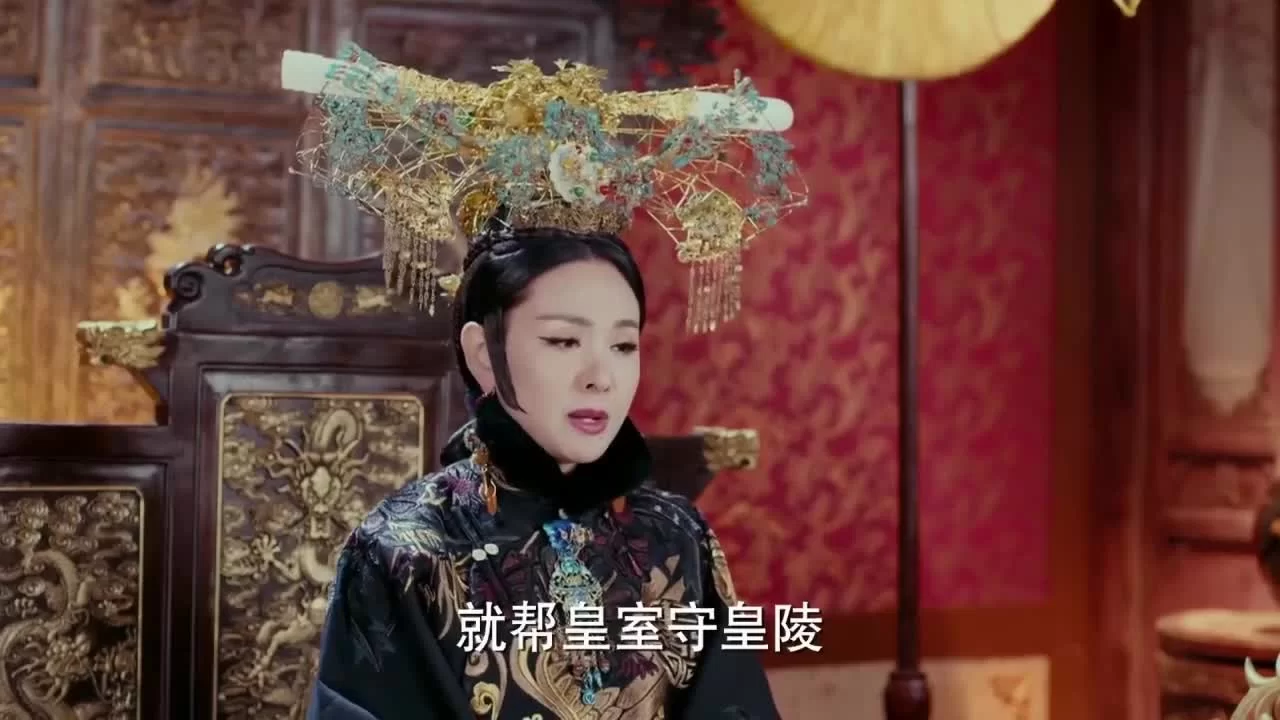 Девушка-демон 16 серия