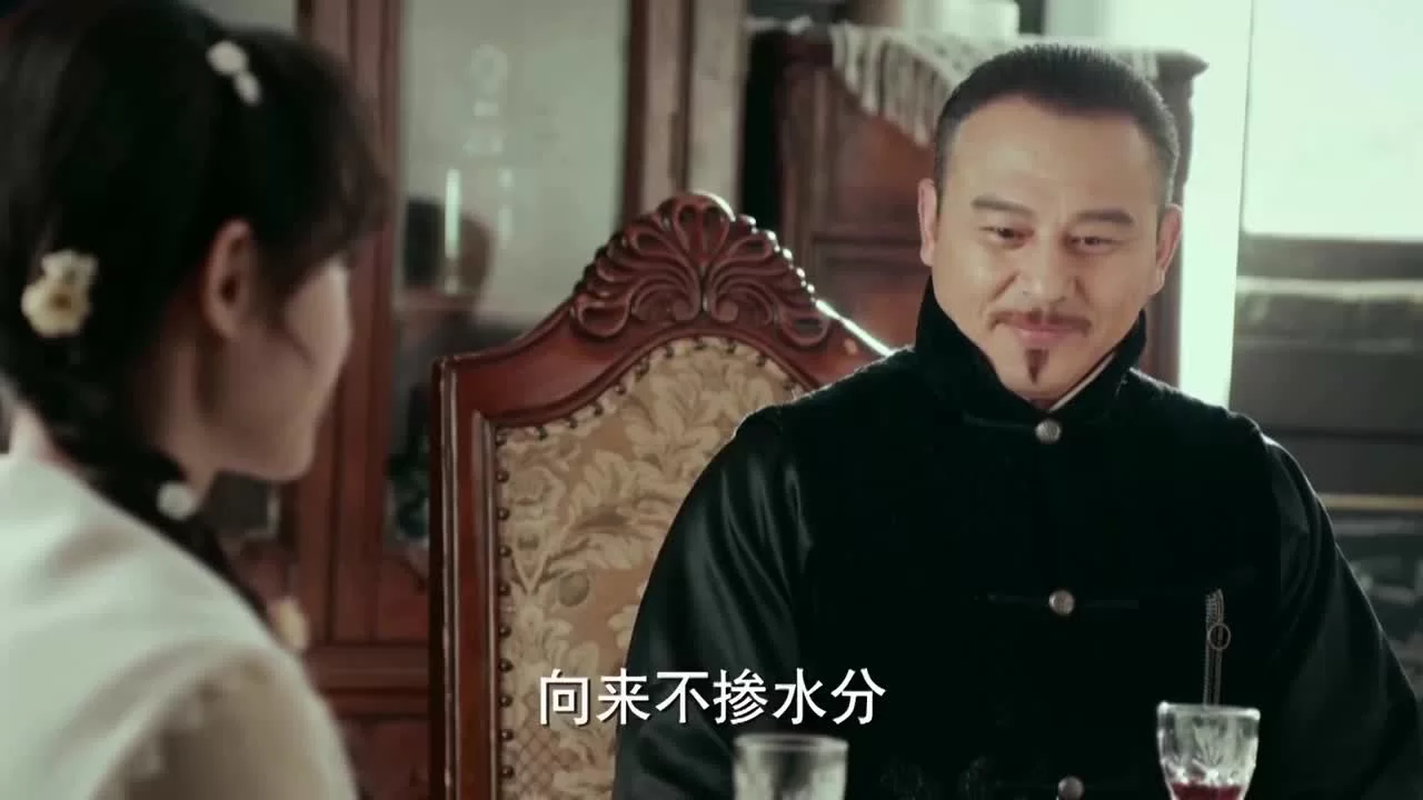 Девушка-демон 4 серия