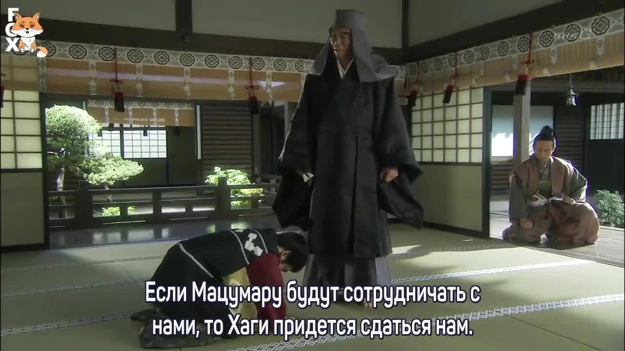 Девушка Асигару 10 серия