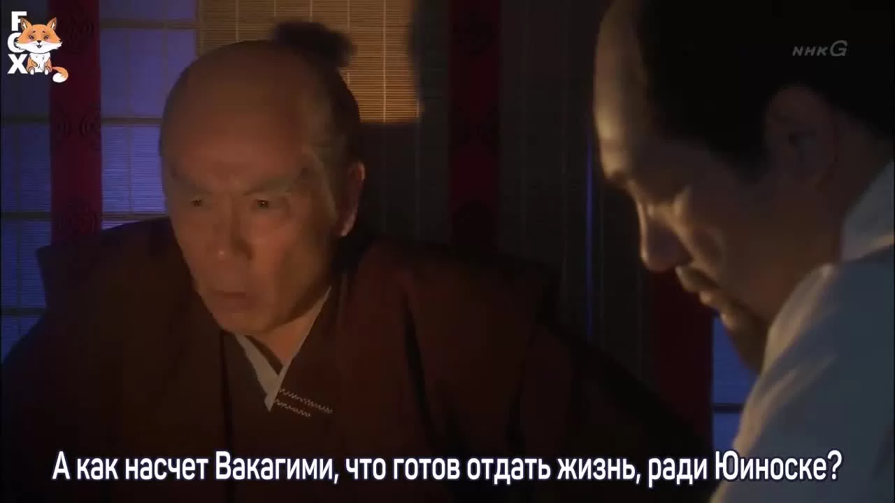 Девушка Асигару 11 серия