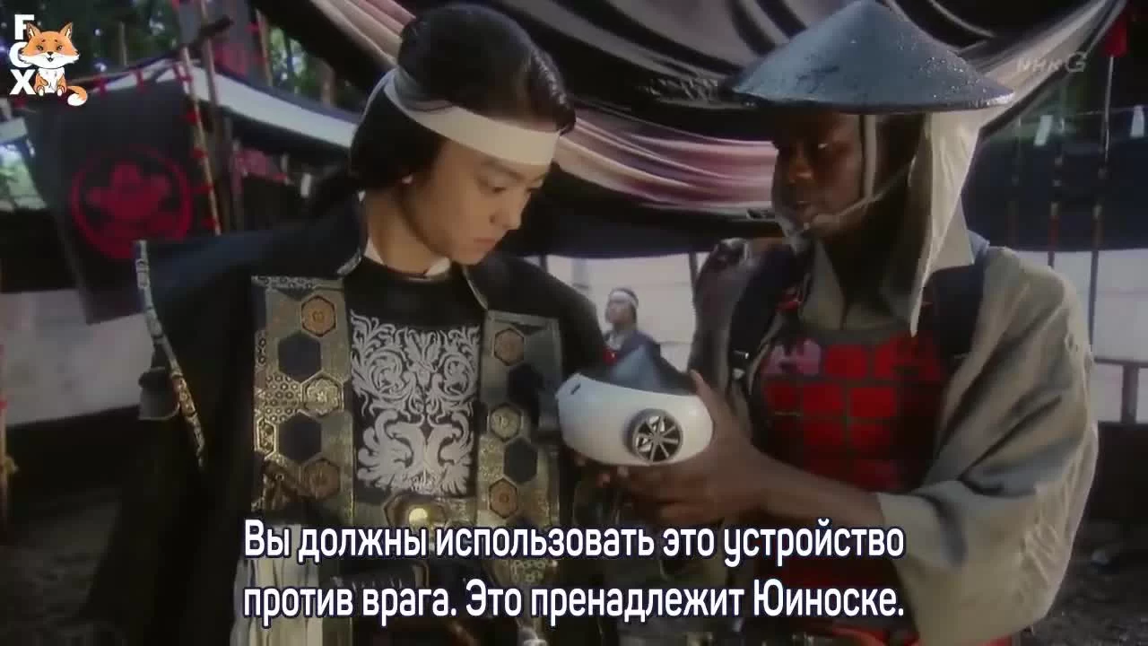 Девушка Асигару 12 серия