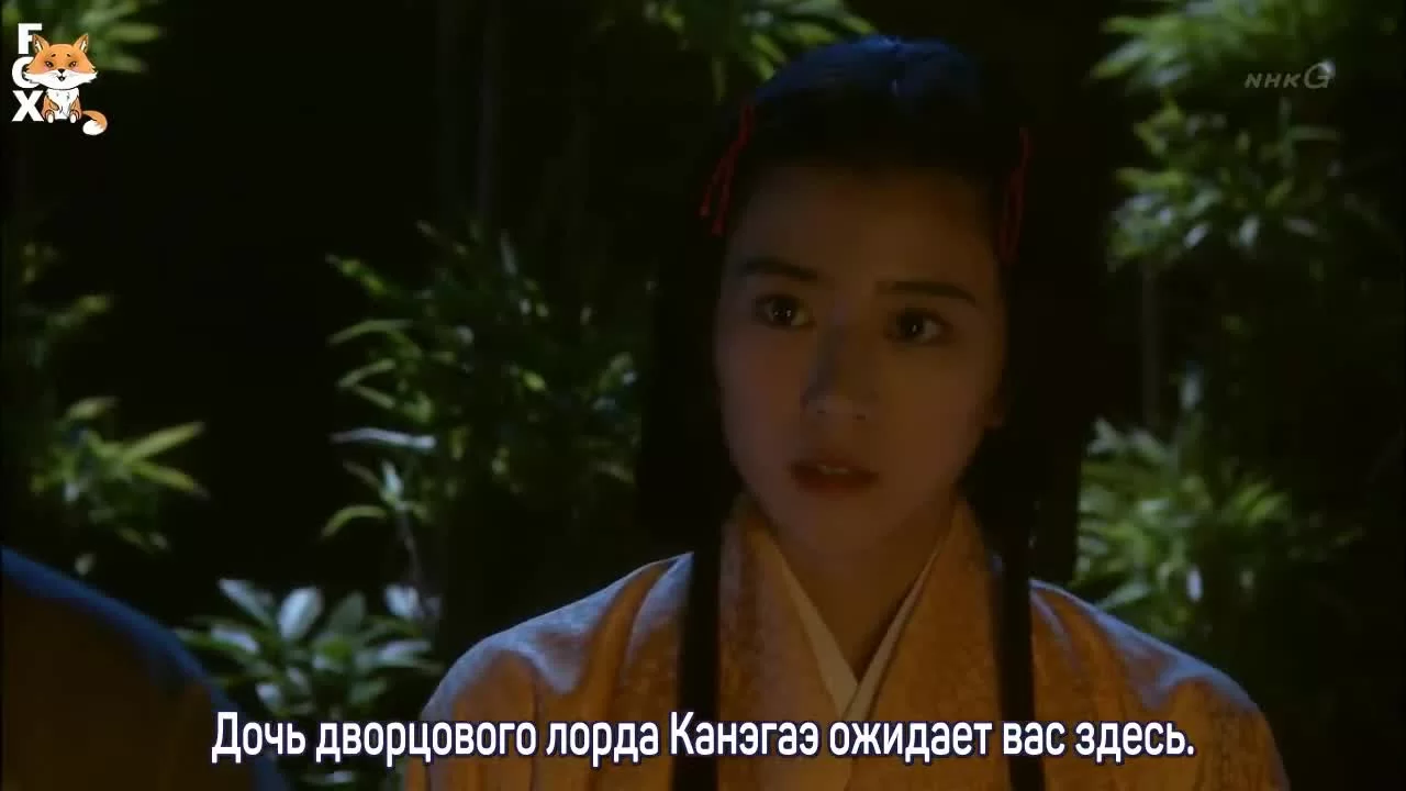 Девушка Асигару 4 серия
