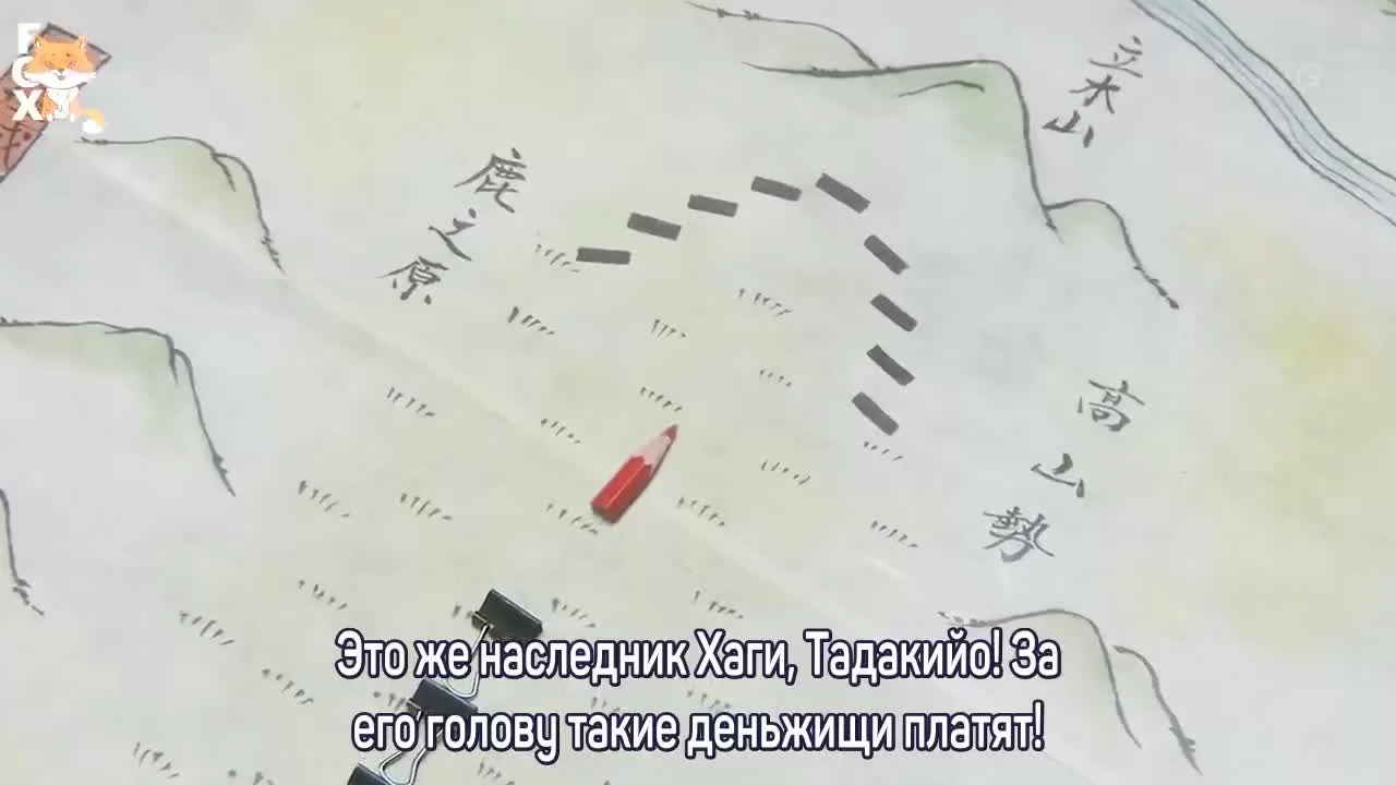 Девушка Асигару 5 серия