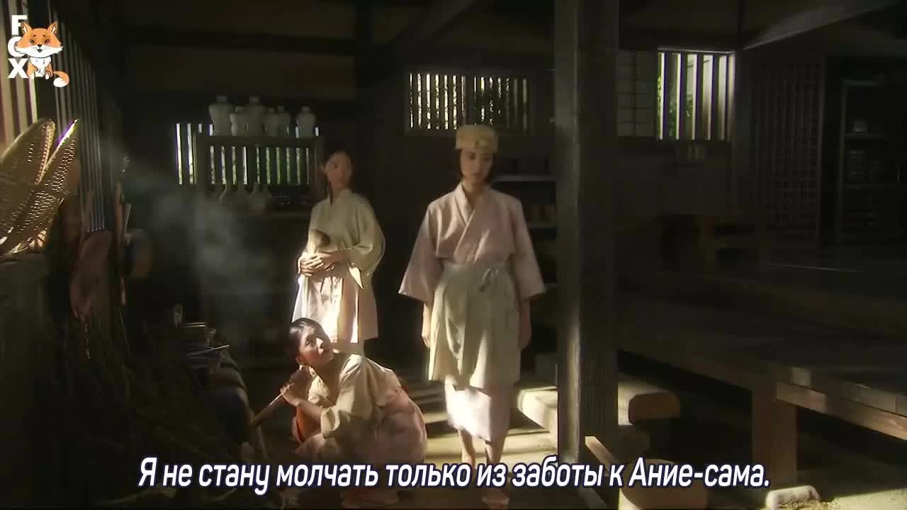 Девушка Асигару 7 серия