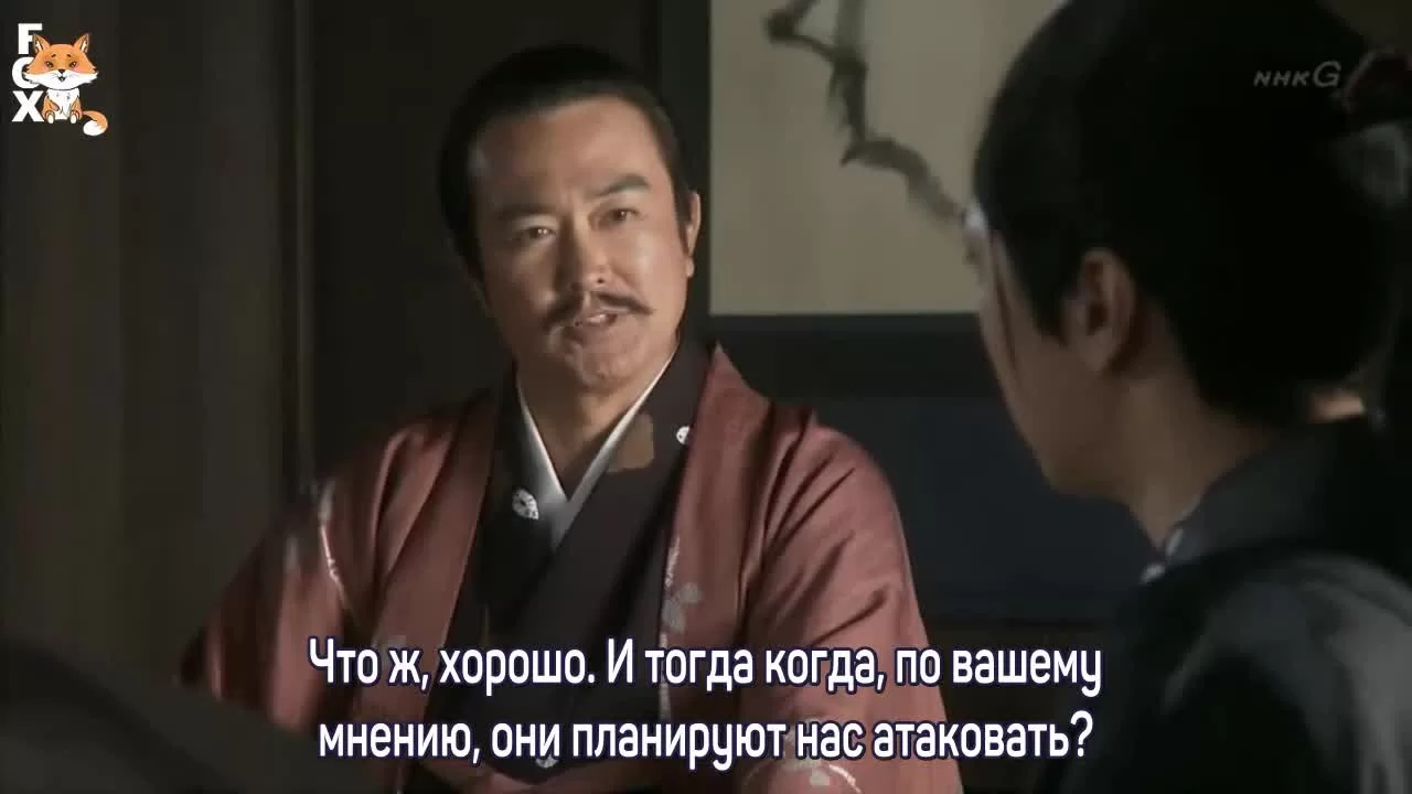 Девушка Асигару 8 серия