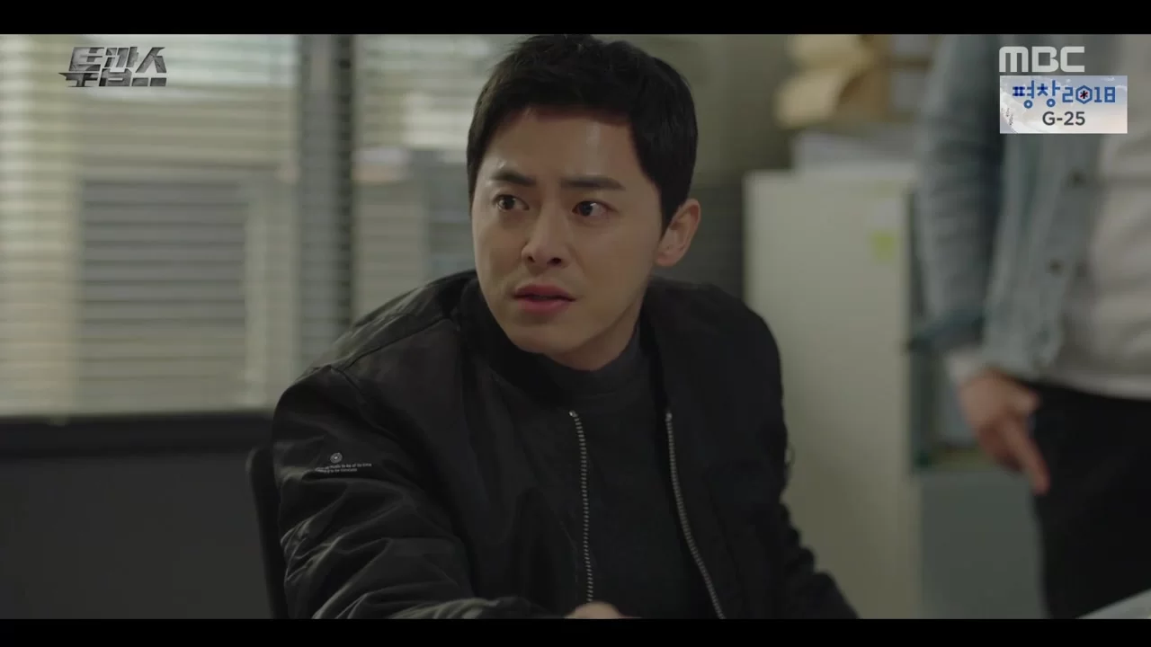 Два копа 30 серия