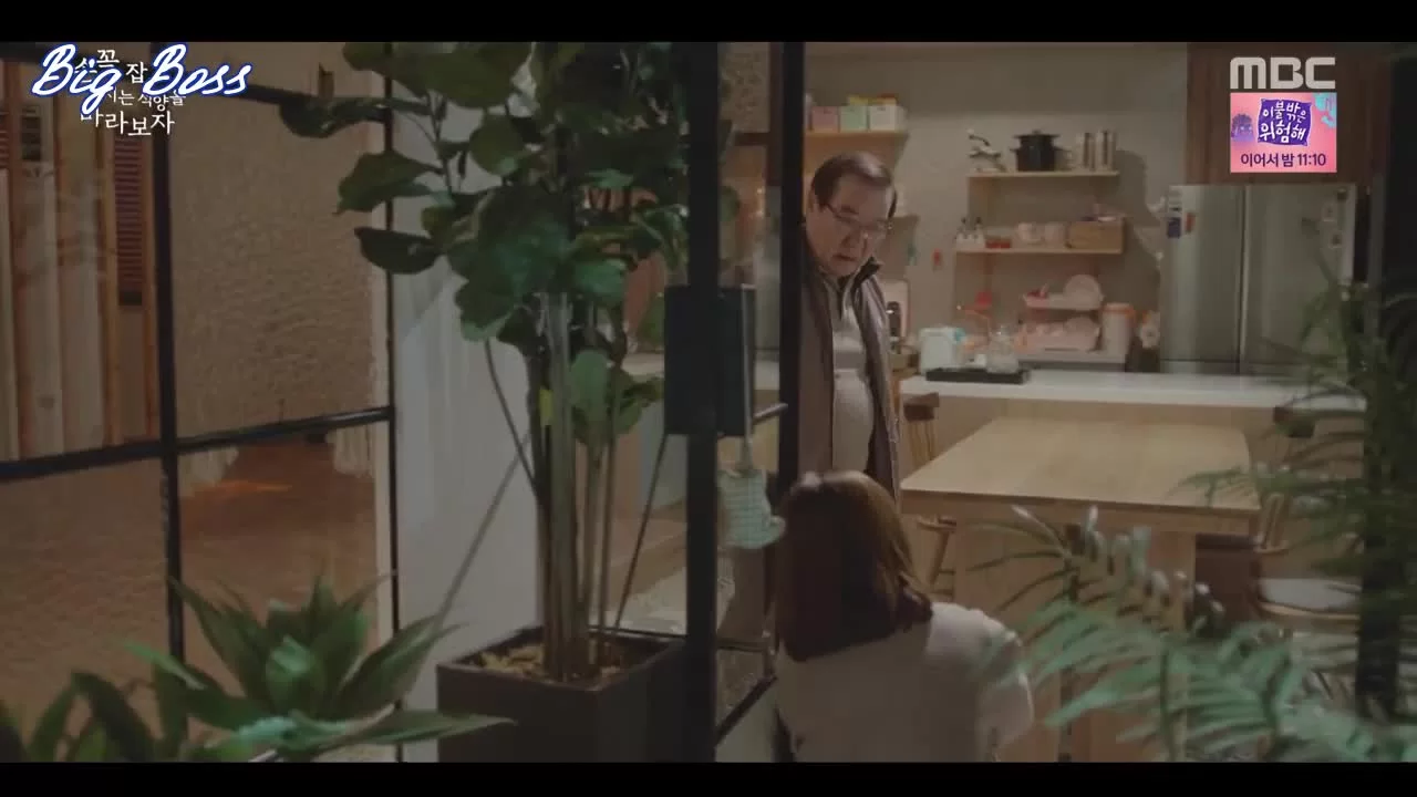 Давай возьмёмся за руки и будем смотреть на закат 12 серия