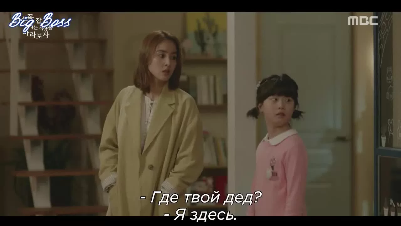 Давай возьмёмся за руки и будем смотреть на закат 19 серия