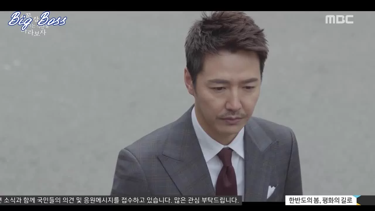 Давай возьмёмся за руки и будем смотреть на закат 23 серия