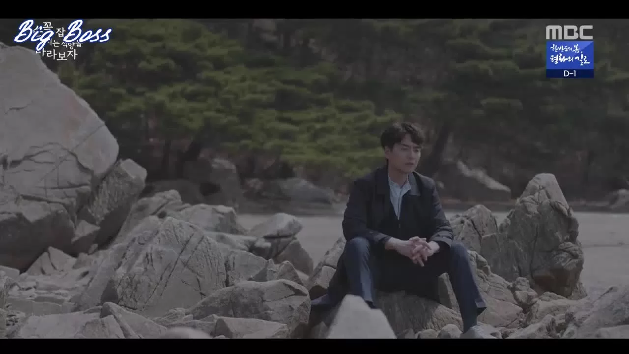 Давай возьмёмся за руки и будем смотреть на закат 24 серия