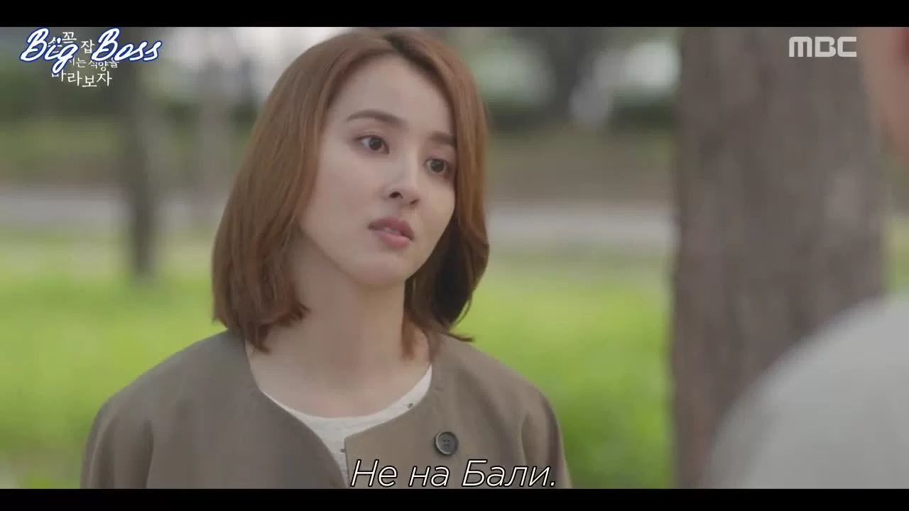 Давай возьмёмся за руки и будем смотреть на закат 25 серия