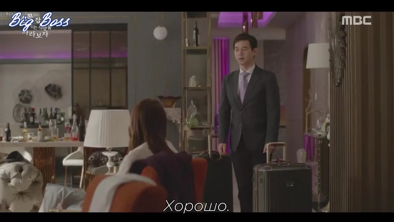 Давай возьмёмся за руки и будем смотреть на закат 28 серия