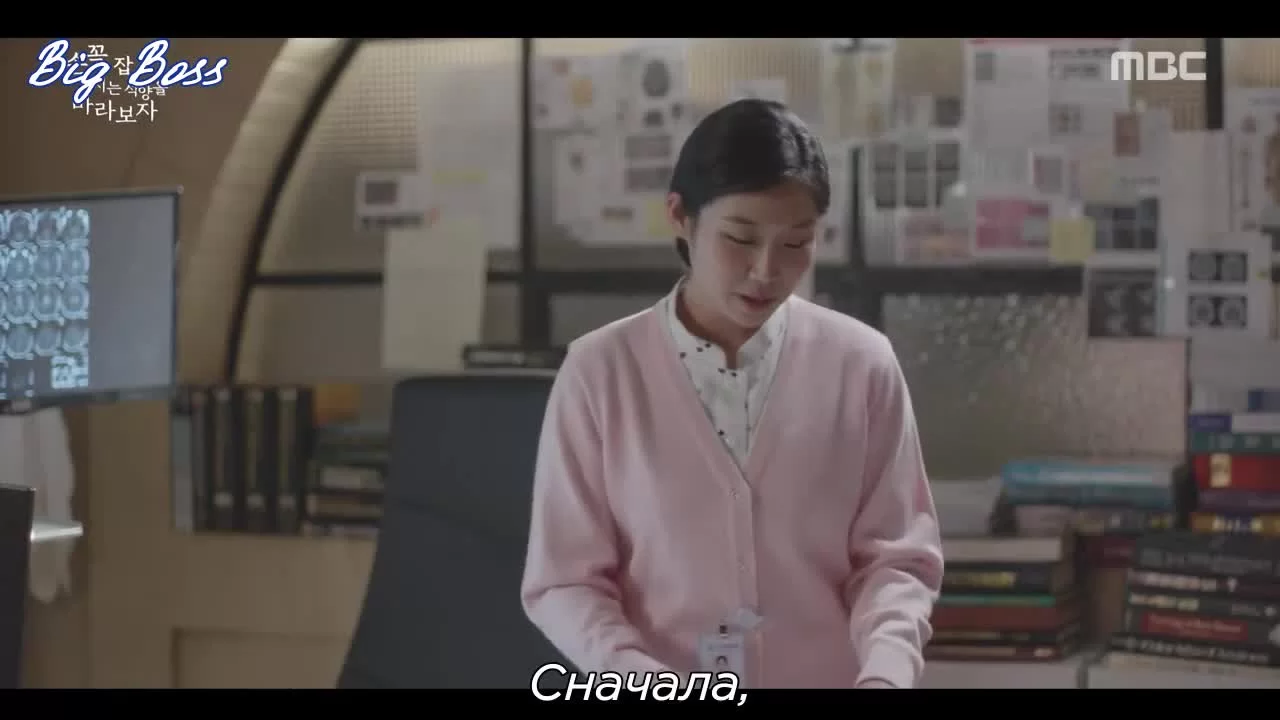 Давай возьмёмся за руки и будем смотреть на закат 4 серия