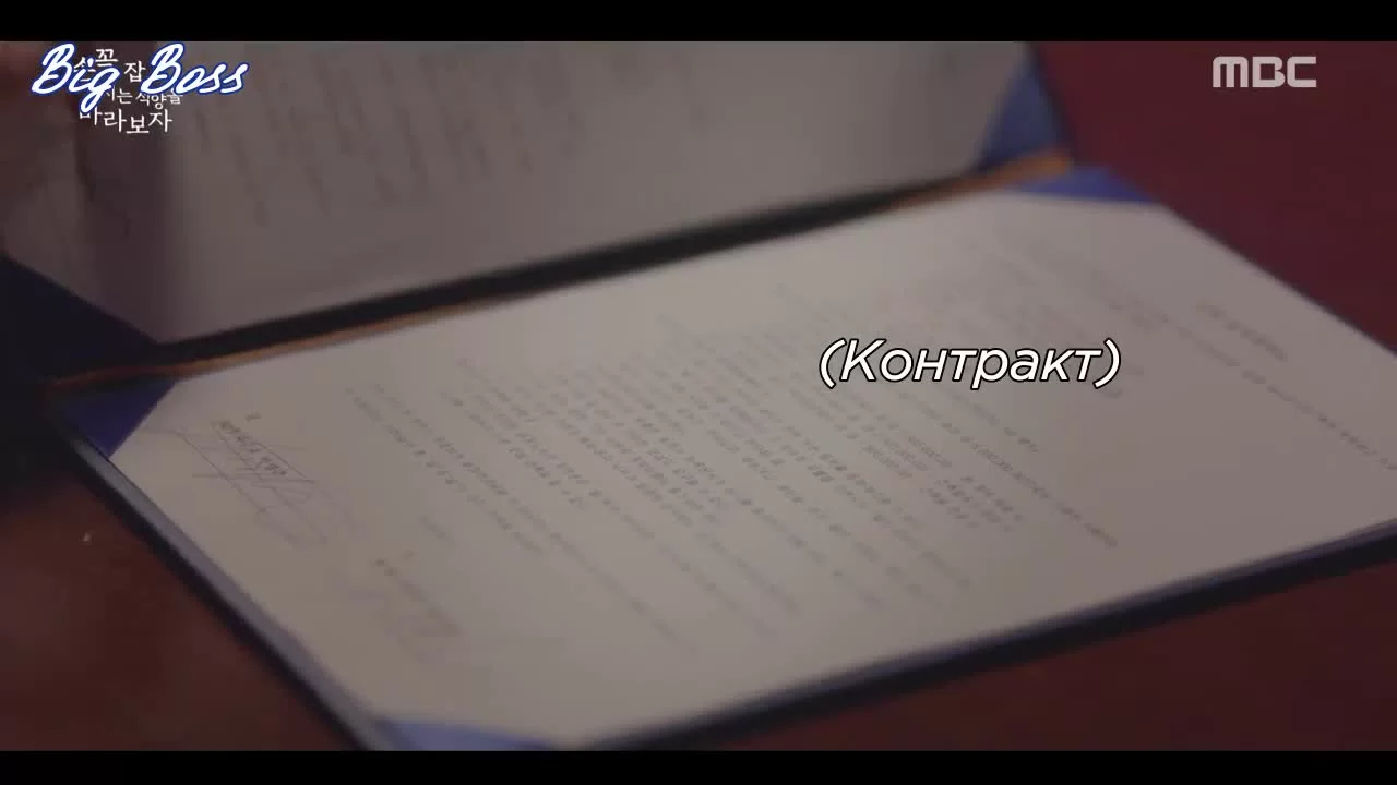 Давай возьмёмся за руки и будем смотреть на закат 6 серия