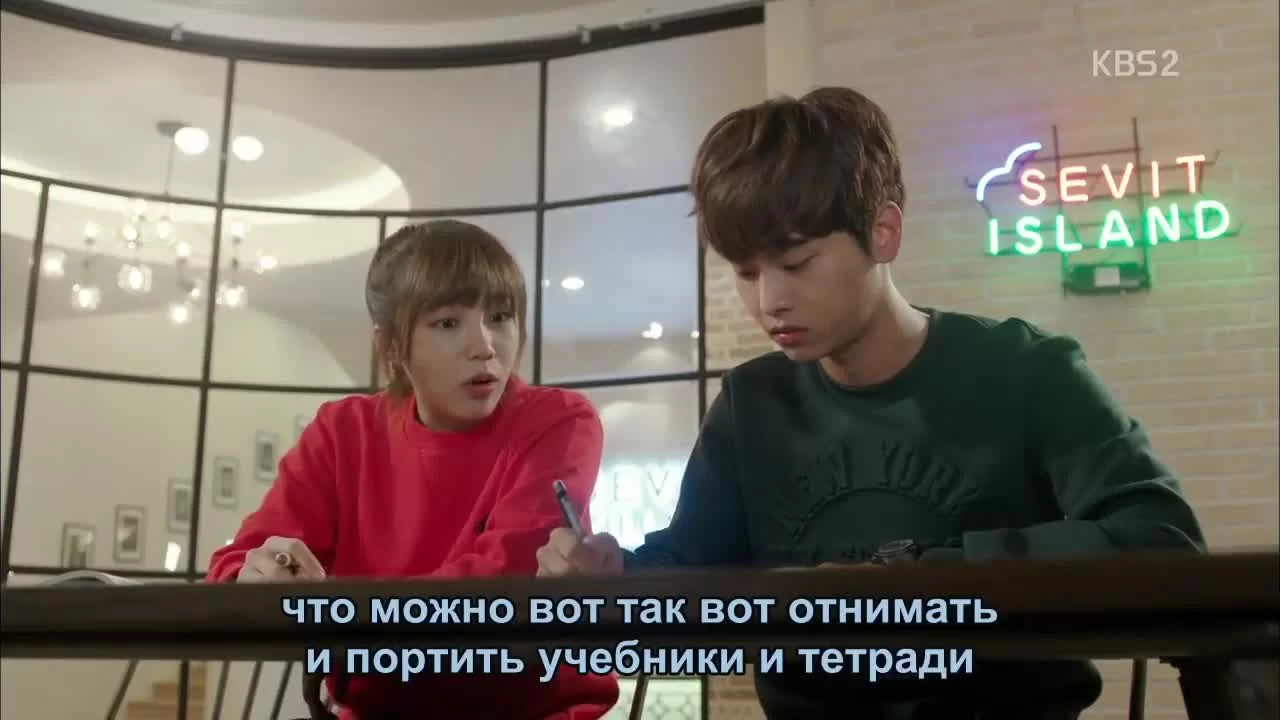 Давай, дерзай! 7 серия