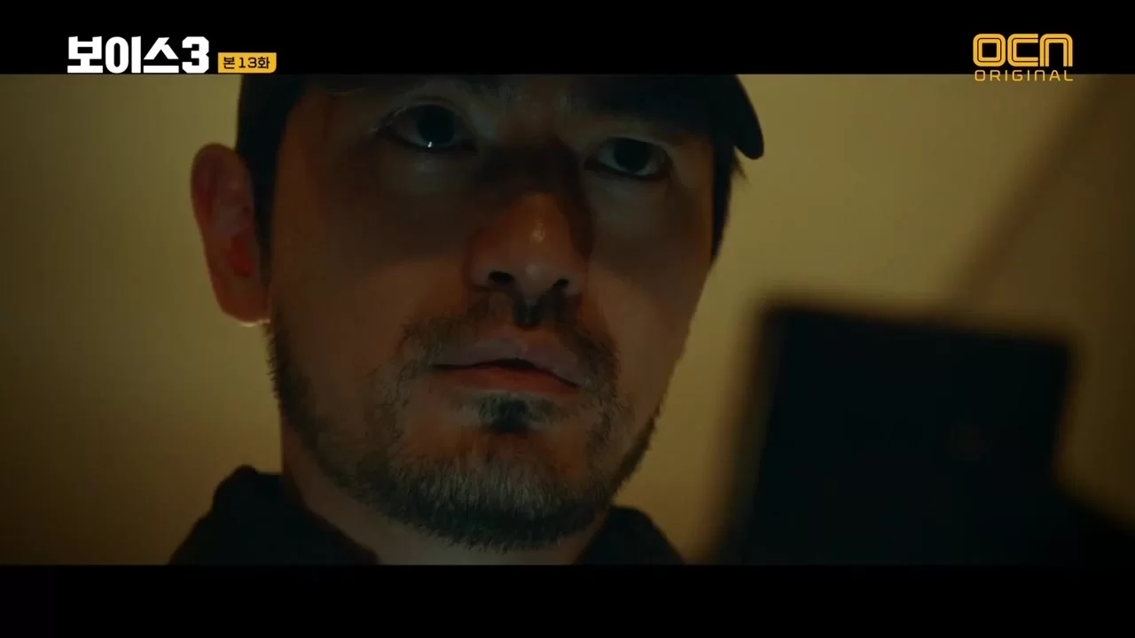 Голос (2017) 13 серия