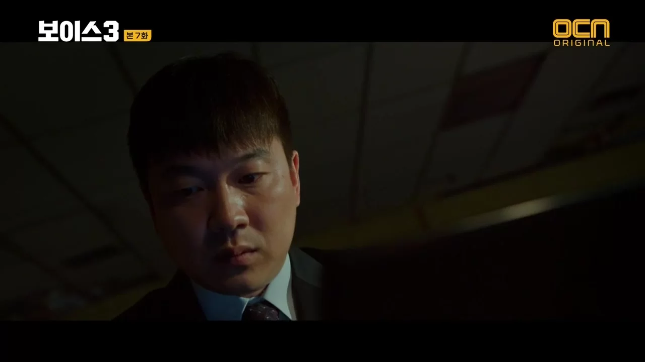 Голос (2017) 7 серия