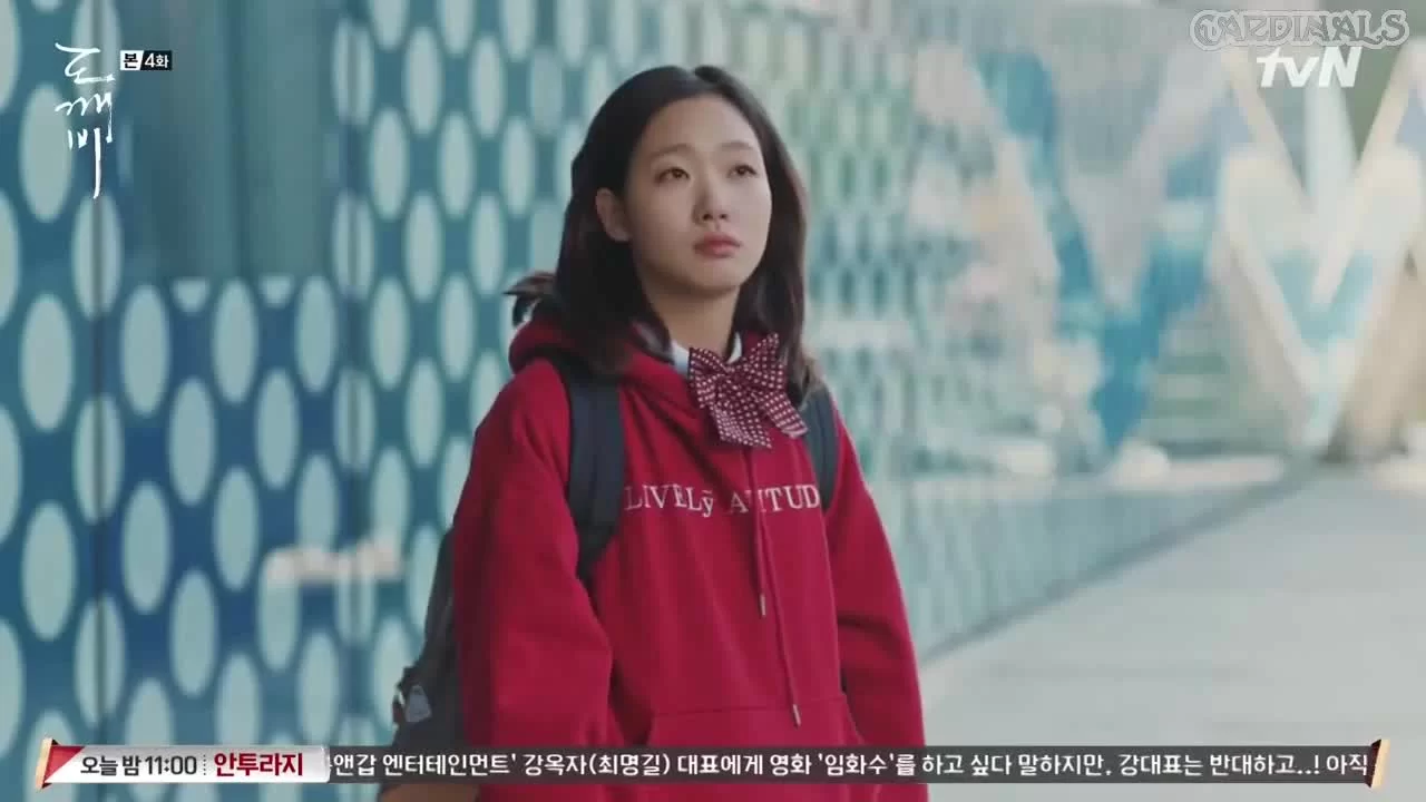 Гоблин 4 серия