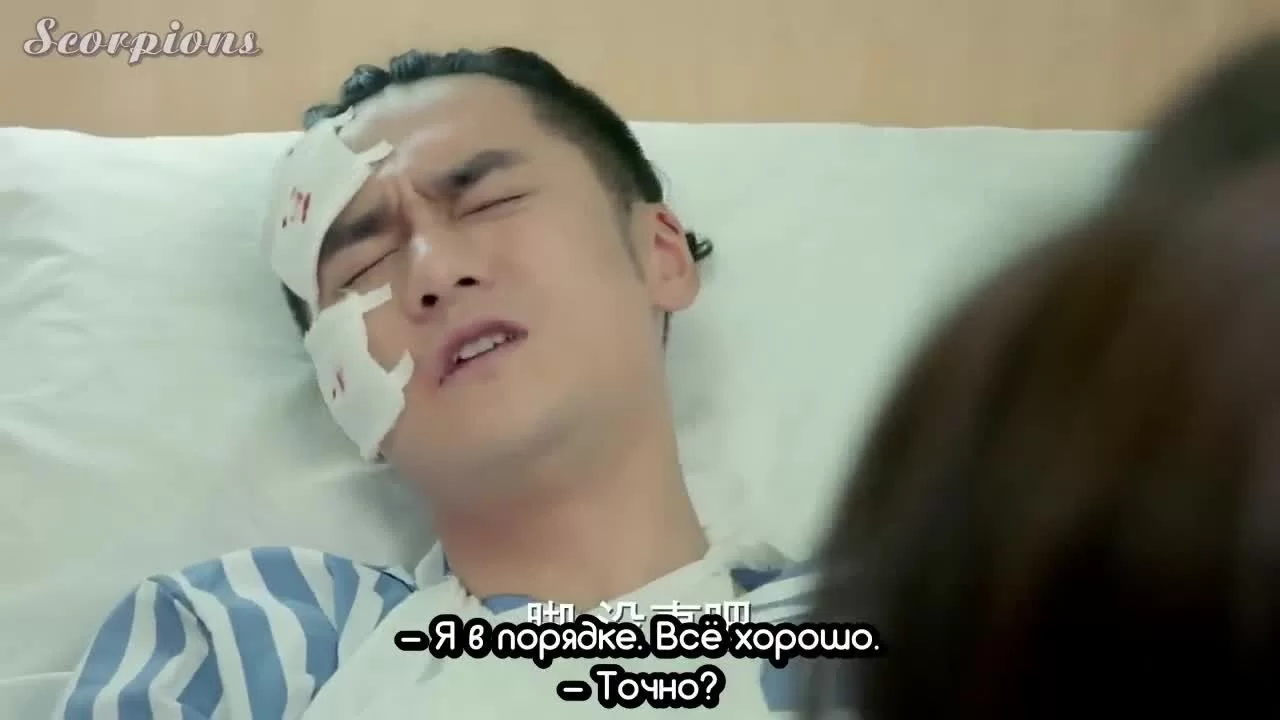 Вперед, молнии 12 серия