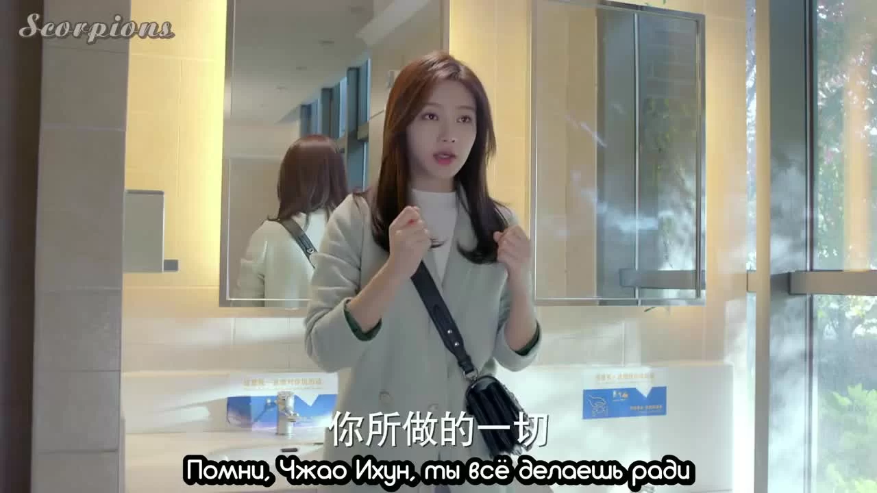 Вперед, молнии 13 серия