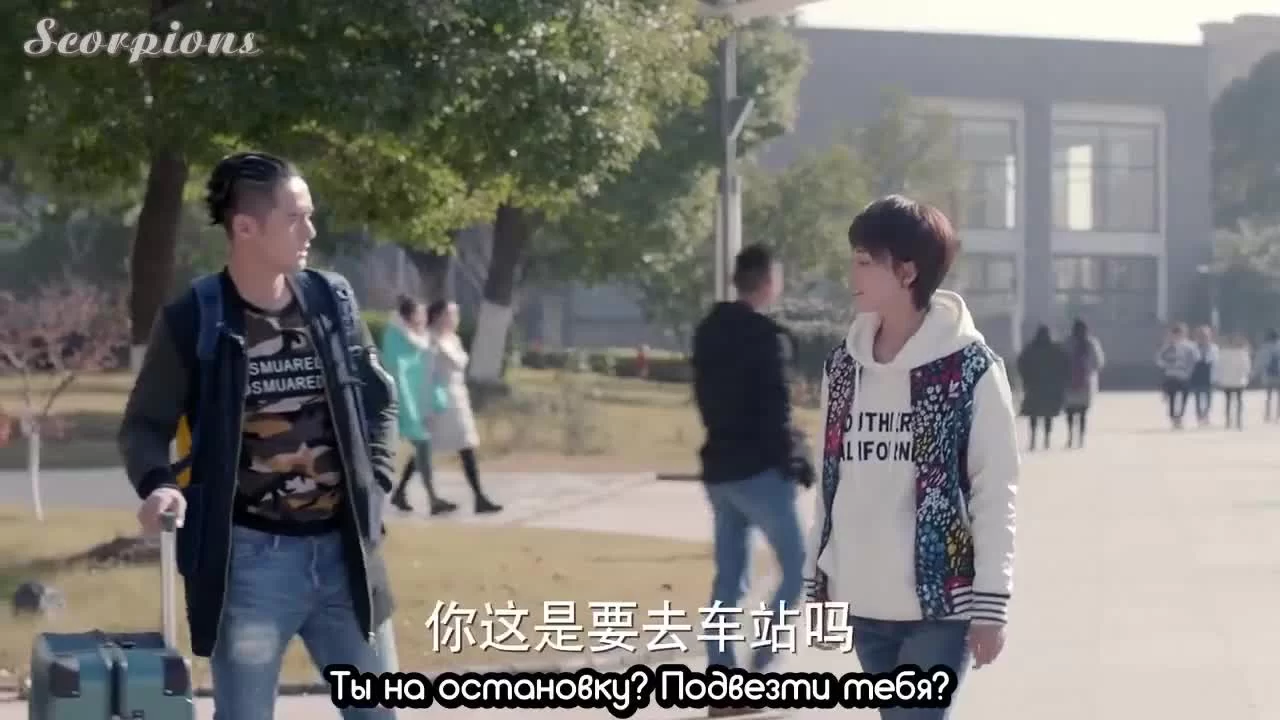 Вперед, молнии 14 серия