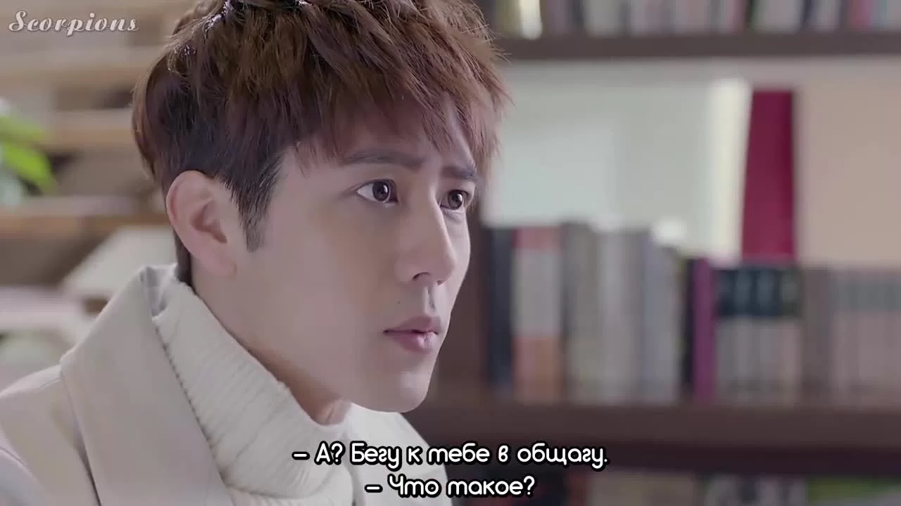 Вперед, молнии 17 серия