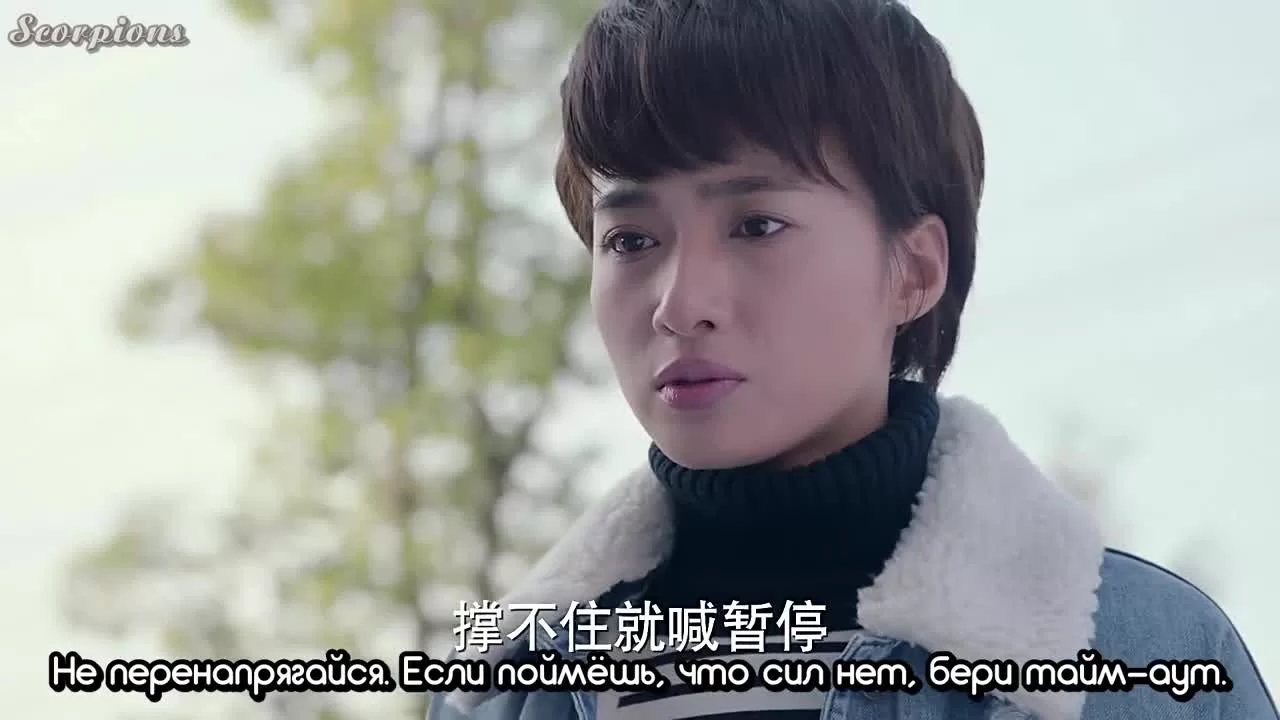 Вперед, молнии 18 серия