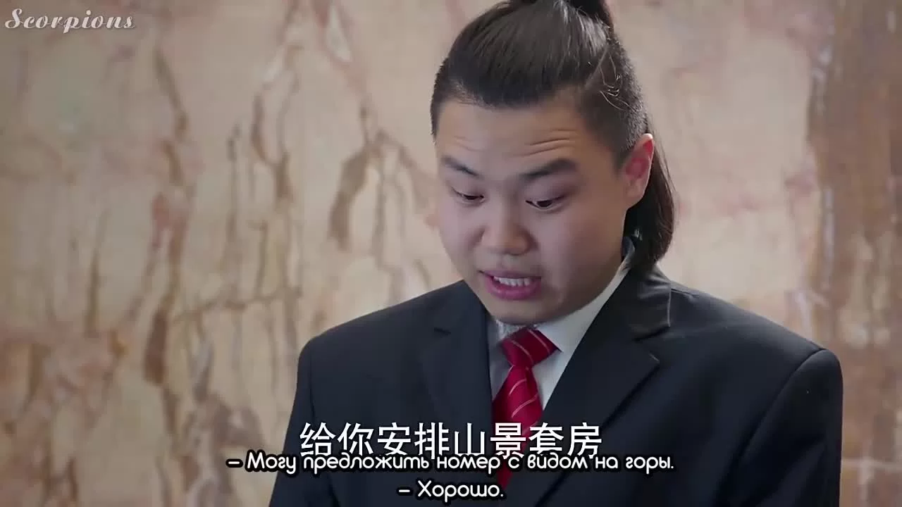 Вперед, молнии 20 серия