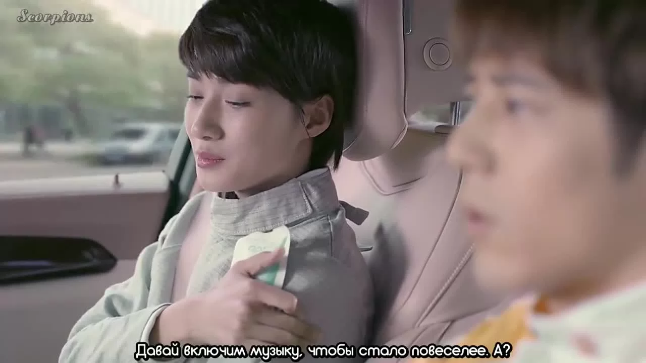 Вперед, молнии 21 серия