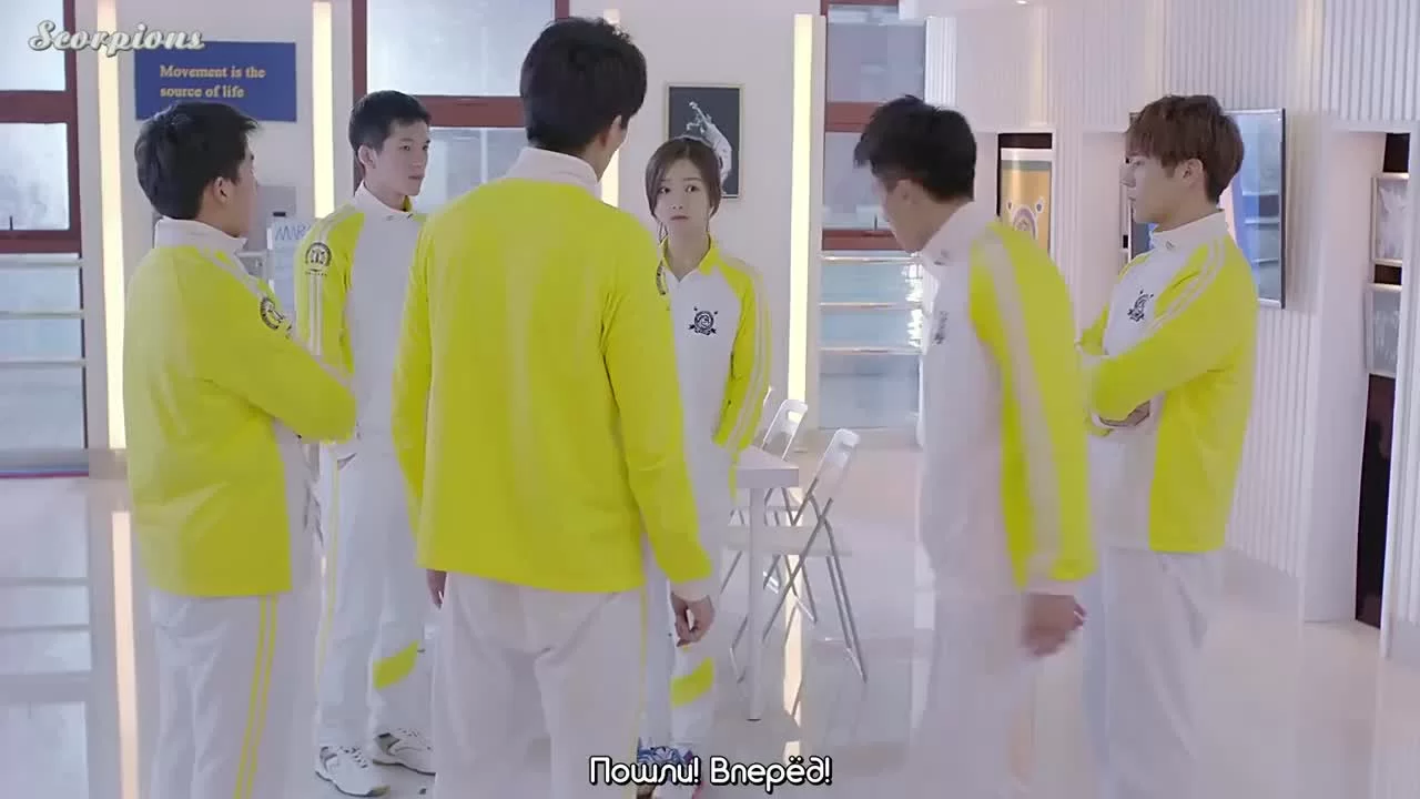 Вперед, молнии 22 серия