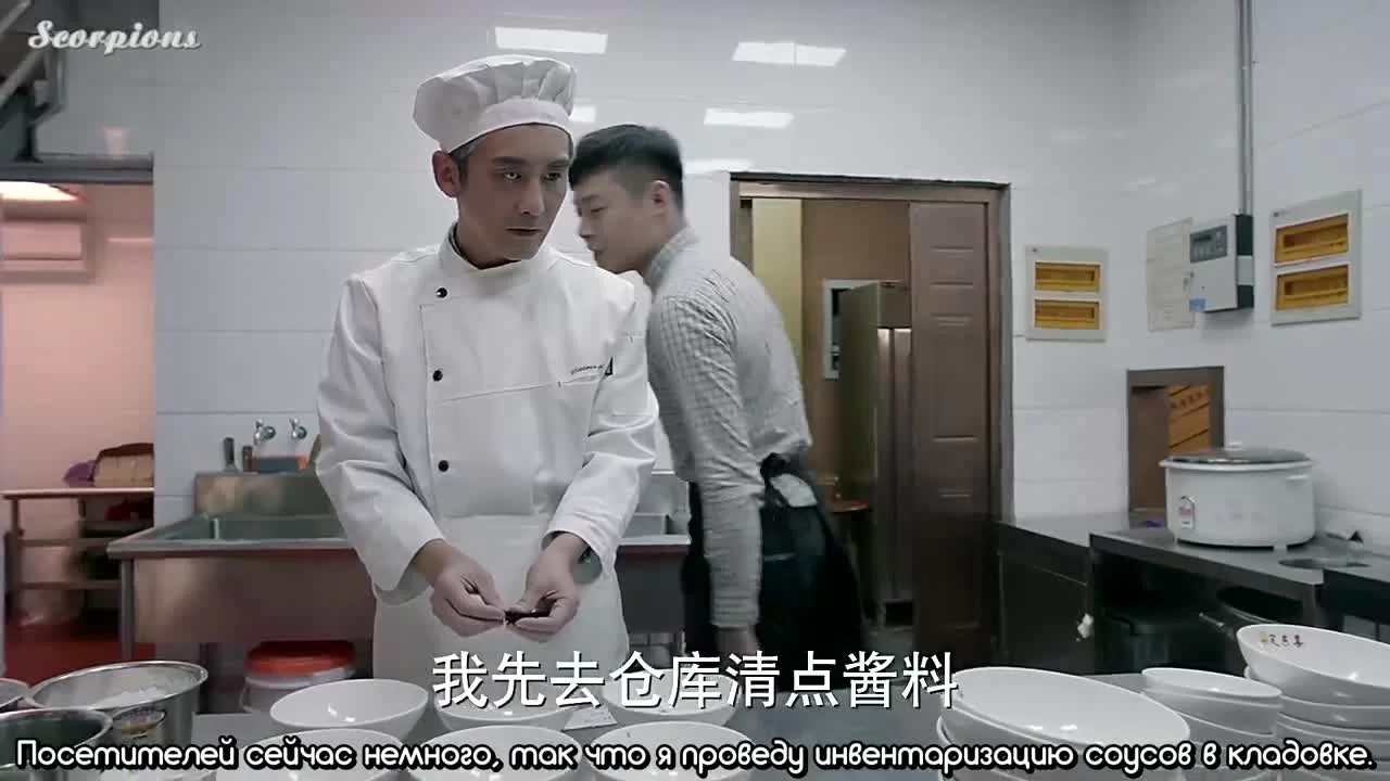 Вперед, молнии 24 серия