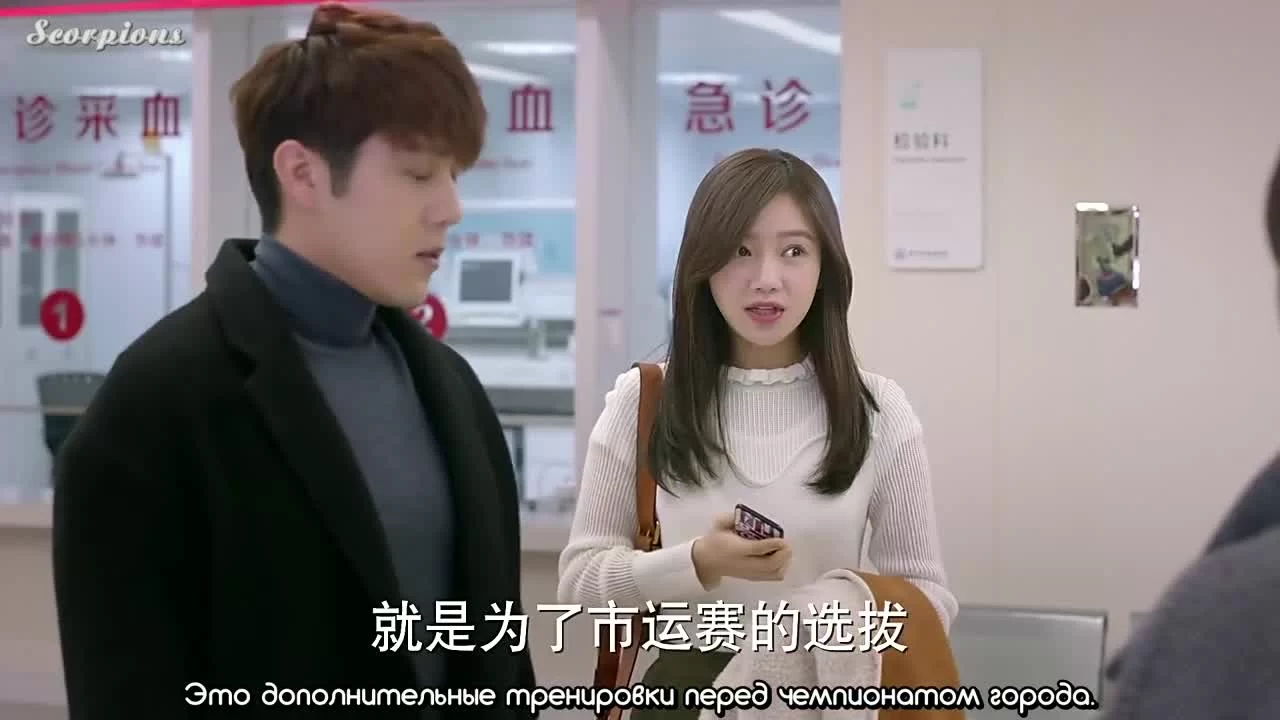 Вперед, молнии 25 серия