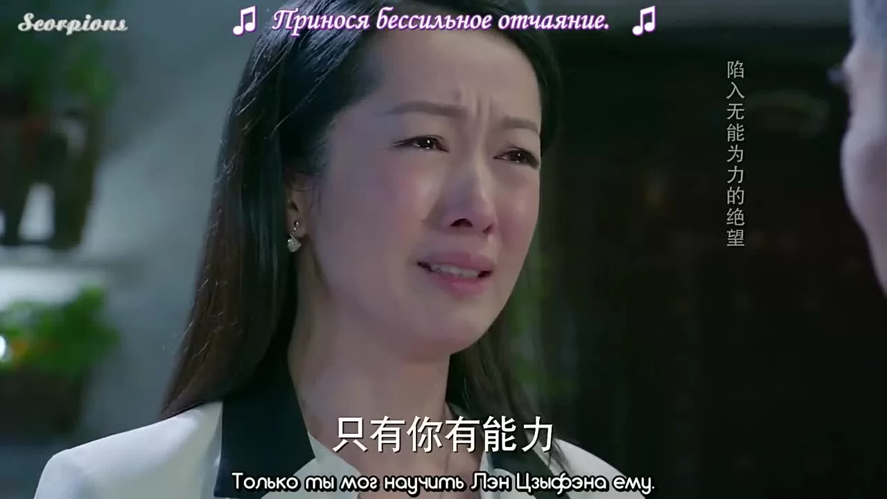 Вперед, молнии 26 серия