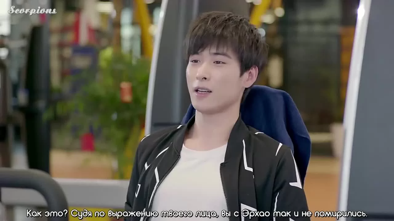 Вперед, молнии 27 серия