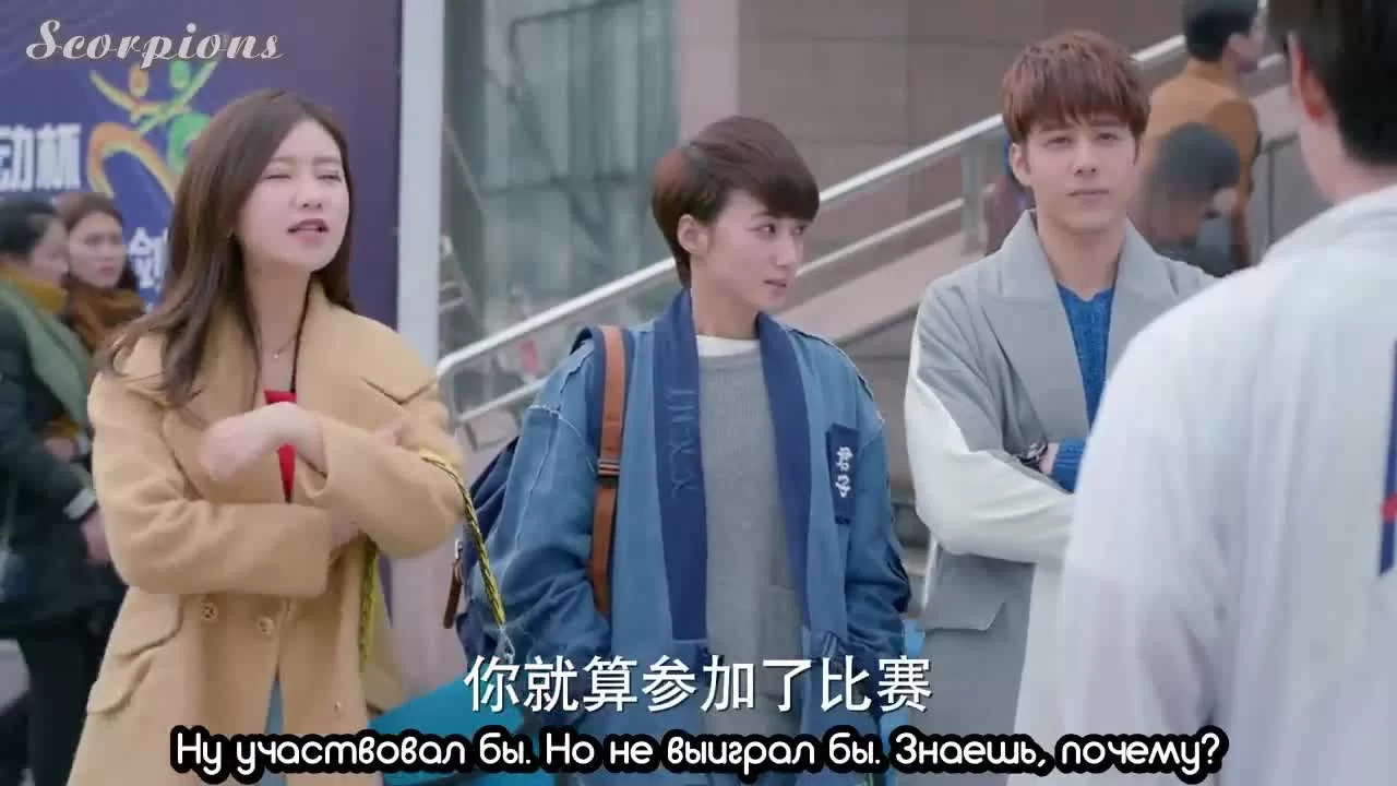 Вперед, молнии 3 серия