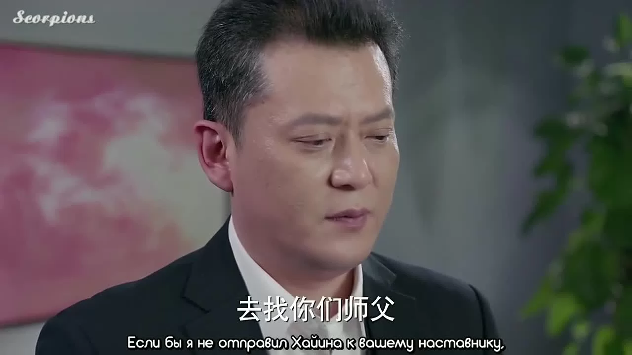 Вперед, молнии 31 серия