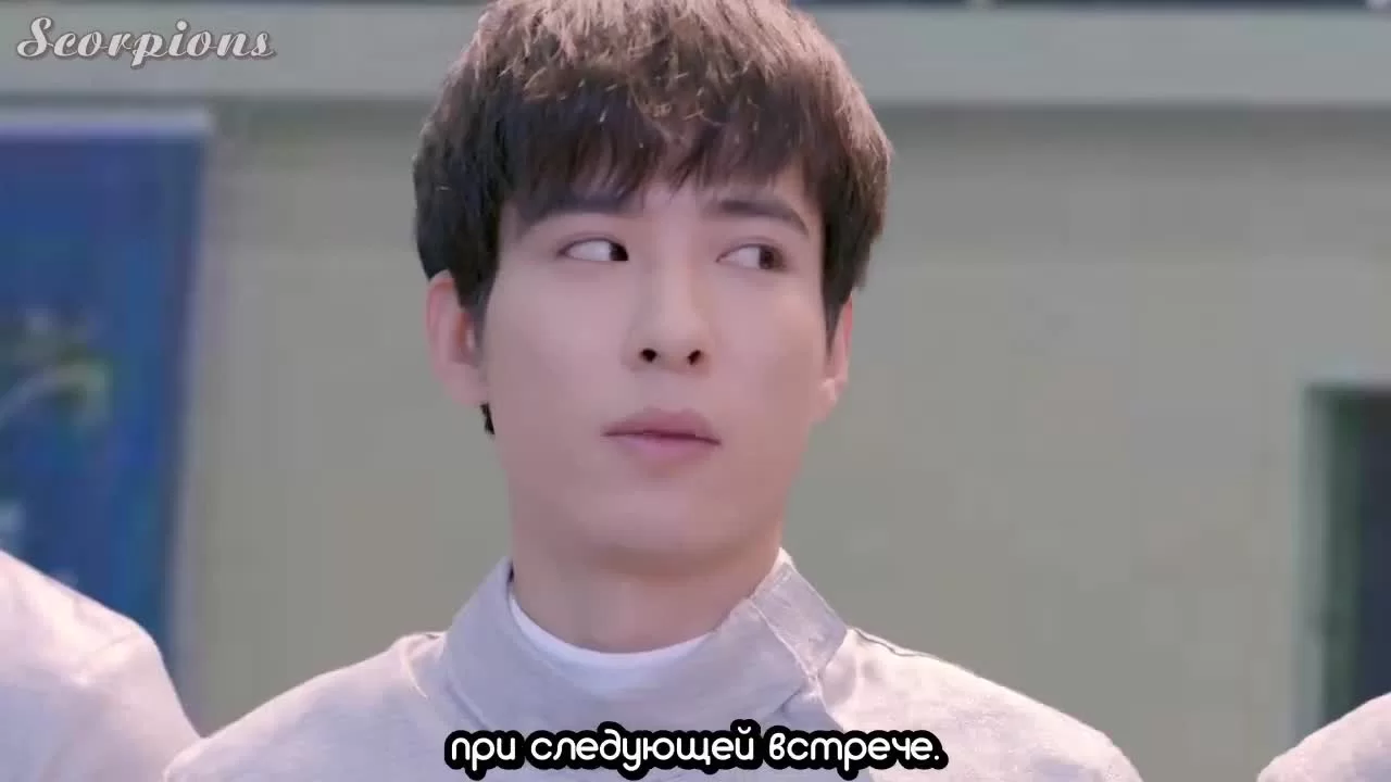 Вперед, молнии 4 серия