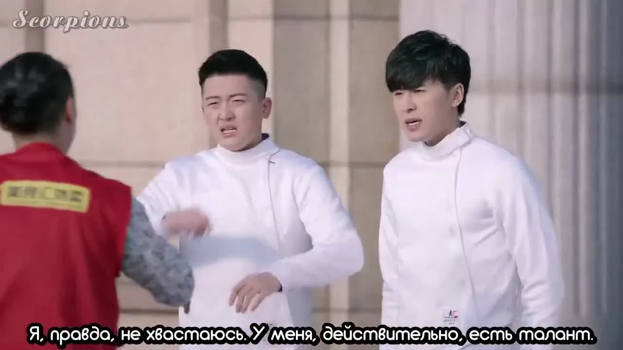 Вперед, молнии 5 серия