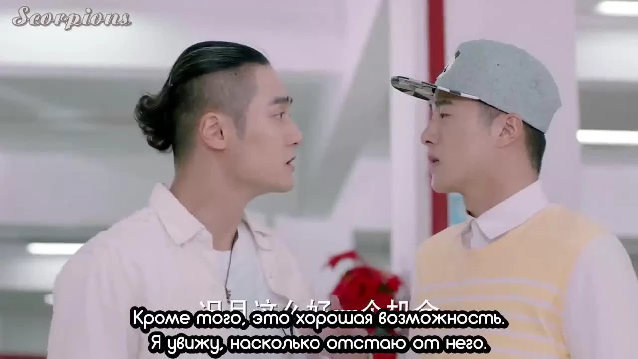 Вперед, молнии 6 серия