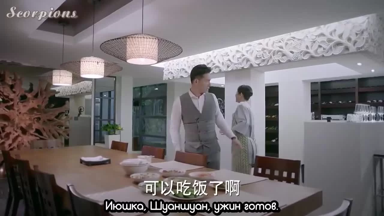 Вперед, молнии 8 серия