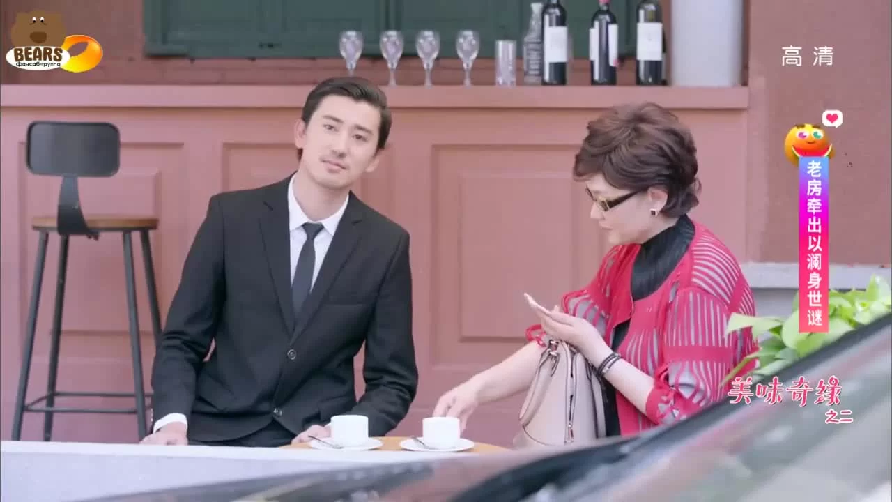 Восхитительная судьба (2017) 38 серия