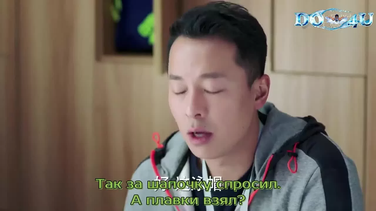 Мой мистер Русалка 1 серия