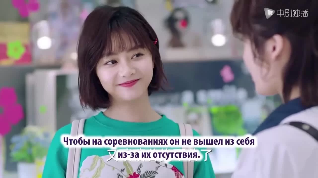 Мой мистер Русалка 12 серия