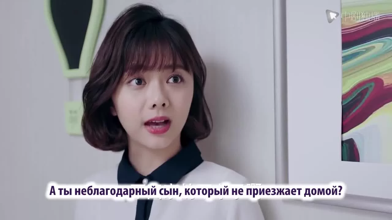 Мой мистер Русалка 15 серия