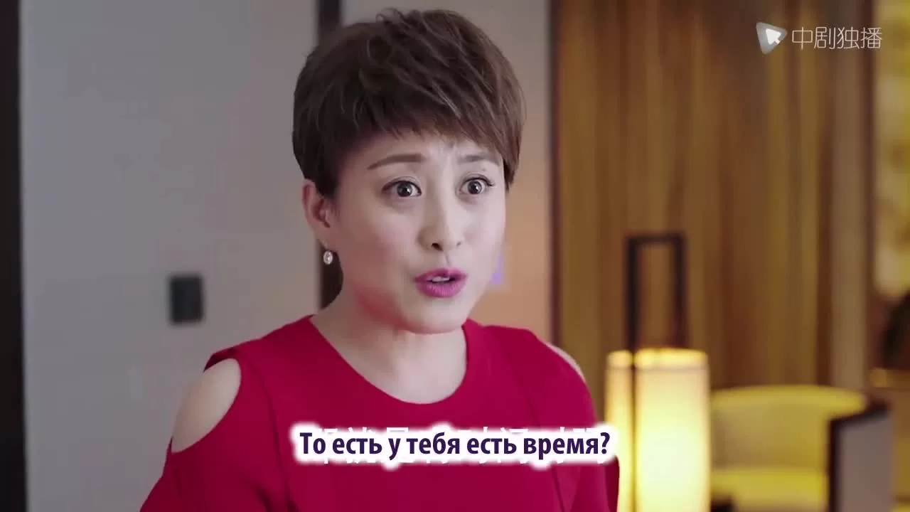 Мой мистер Русалка 16 серия