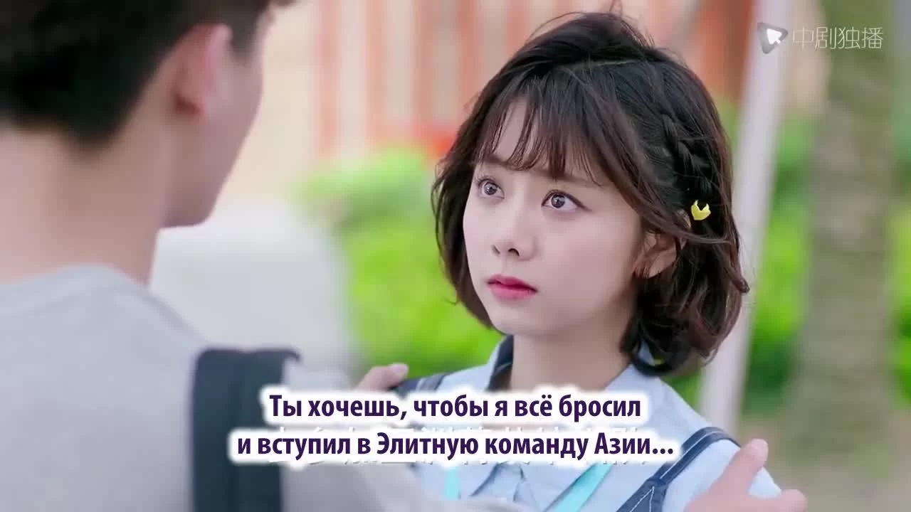 Мой мистер Русалка 18 серия