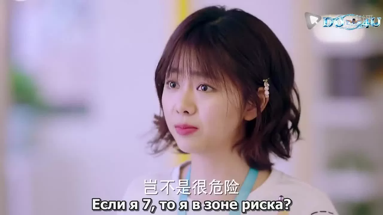 Мой мистер Русалка 2 серия